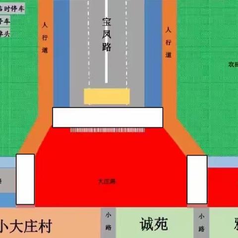 大街小学规范上下学时段接送孩子告家长书