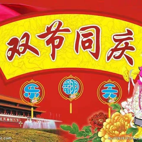 家园同庆   万家团圆——槐巷小学国庆假期劳动实践活动