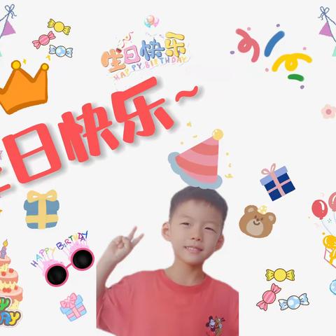 ㊗️奕淳宝贝生日快乐~🥳🥳🥳🎉🎉🎉