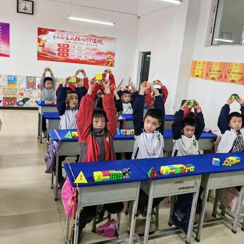 泰华中学（小学部2.1班）二课堂—魔方