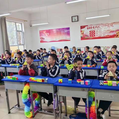 泰华中学（小学部）二课堂2.1—魔方