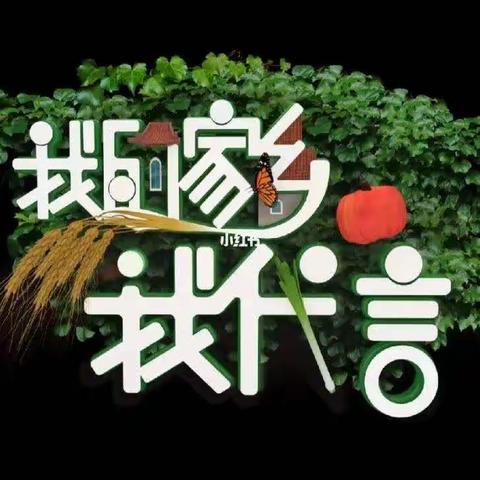 多彩暑假  缤纷生活——钟文诗晗暑假实践活动纪实