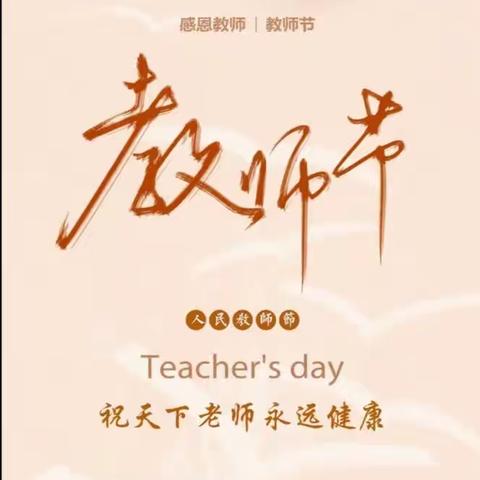 常安一幼的简篇