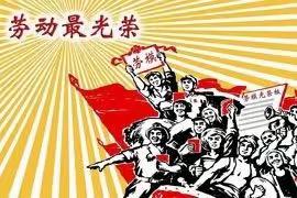 双减之“我劳动，我快乐”——蒲东实验小学四六班