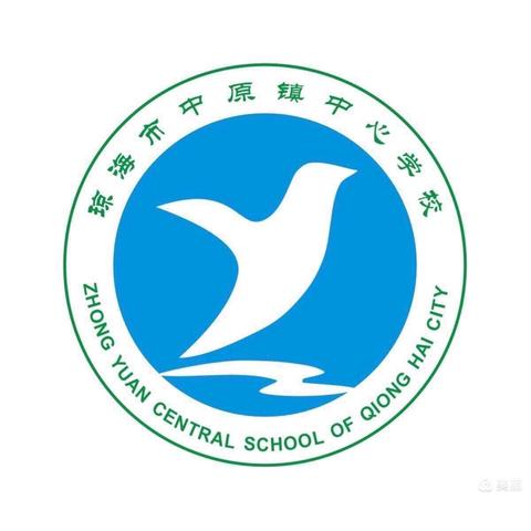 总结反思促提升 交流研讨共成长 ——中原镇中心学校数学教师参加省小学数学学科“复盘反思明得失 深度研究促成长”第六期线上研讨活动