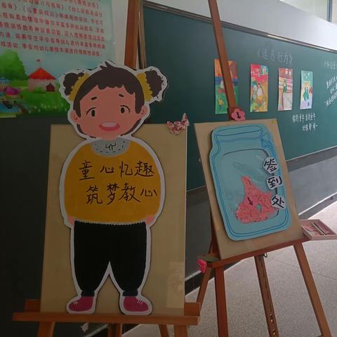 【学生作品展】“童心童趣”儿童教育绘画作品展报道