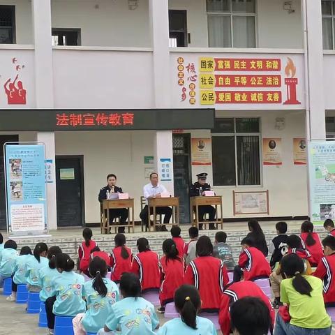 法治宣传进校园——石村村委小学法治进校园活动