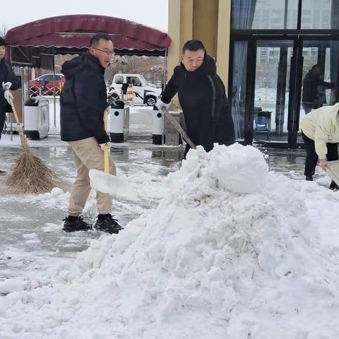 凝心聚力清积雪，迎寒而上爱满园——南乐县学前教育中心“清冰除雪”在行动