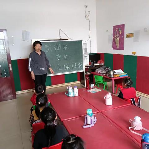 【李家岗小学附属幼儿园】关爱学生，幸福成长——防溺水 防溺水 防溺水