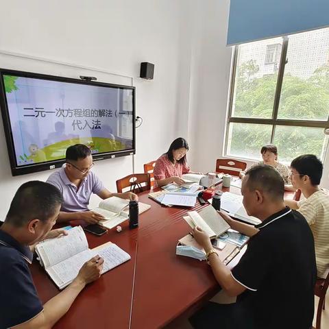 “悦读书，趣分享”活动—七年级数学组