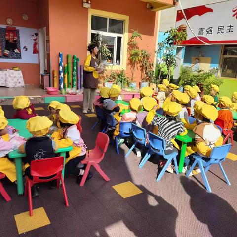 七彩阳光幼儿园民族美食活动•腌萝卜