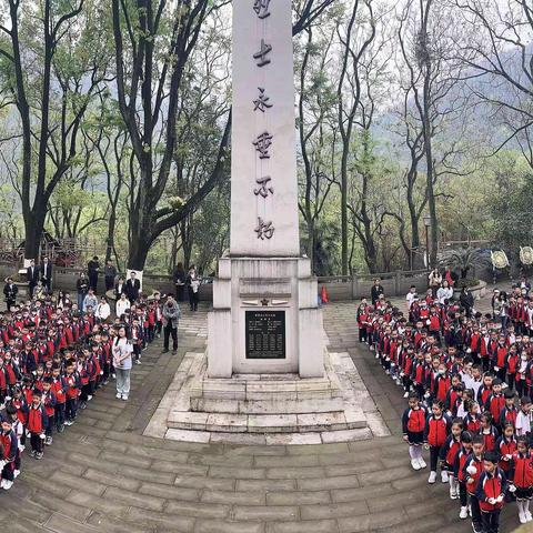 李家沱小学1.3班“童心向党，阳光成长”主题研学实践活动