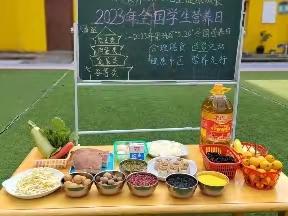 科学食养，助力儿童健康成长                         —黄营幼儿园