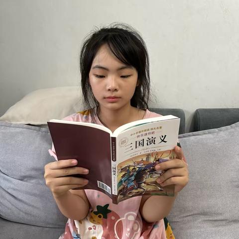 朝阳实验小学三年九班高子一《三国演义》读后感