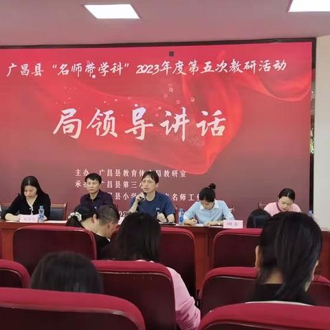 【成长·教研】教以共进，研以致远——广昌县第二小学英语教研组传播并践行“名师理念”