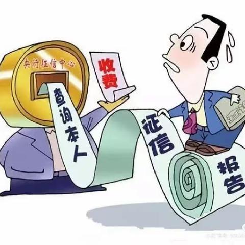 【博州分行营业室】建设优良信用环境，让诚信成为社会基石——博州分行营业室征信宣传