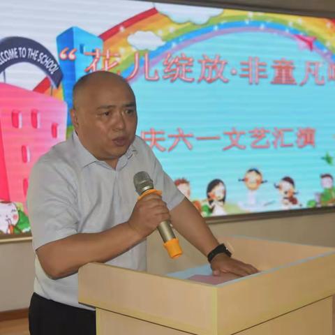 花儿绽放·非童凡响——青州市特殊教育学校庆六一系列活动