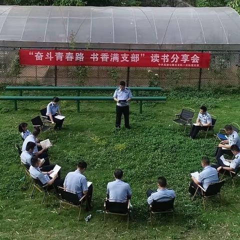 奋斗青春路 书香满支部    —————  一大队五四节主题读书活动