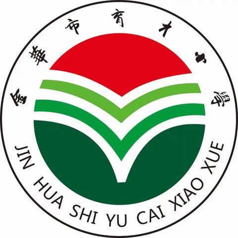 珍爱生命 预防溺水——育才小学三（2）班防溺水安全教育系列活动