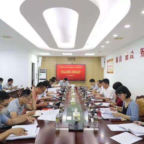 深学实干，勇毅前行，青春建功自贸港——省住建厅召开主题教育学习暨五四青年座谈会