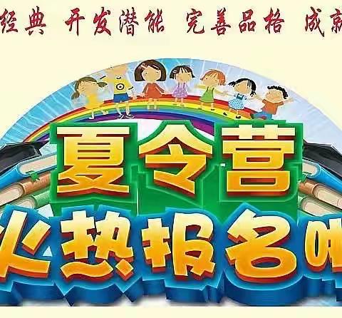 平南街道小精灵幼儿园的美篇