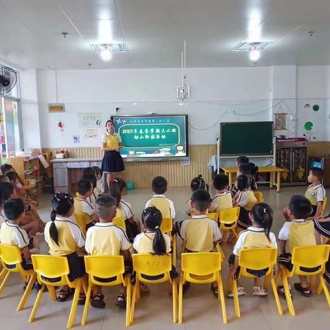 小学初体验 衔接促成长——扶绥县东罗镇第二幼儿园幼小衔接活动