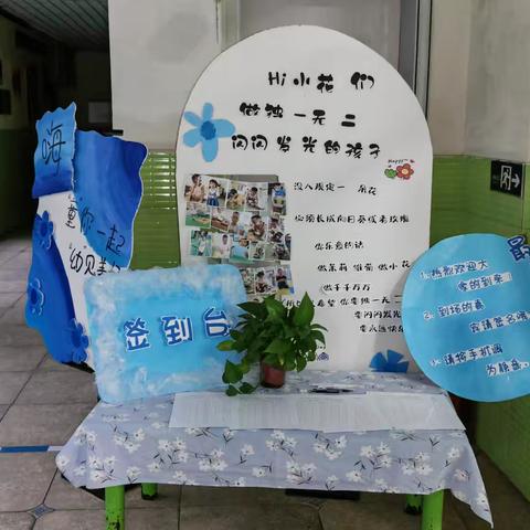 因爱而聚  满 “新”欢喜——长沙市芙蓉区朵俊幼儿园2024年秋季新生家长会