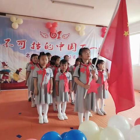 势不可挡的中国下一代———忠心幼儿园六一活动大型汇演