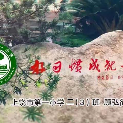 爱国卫生月——让生活更美好