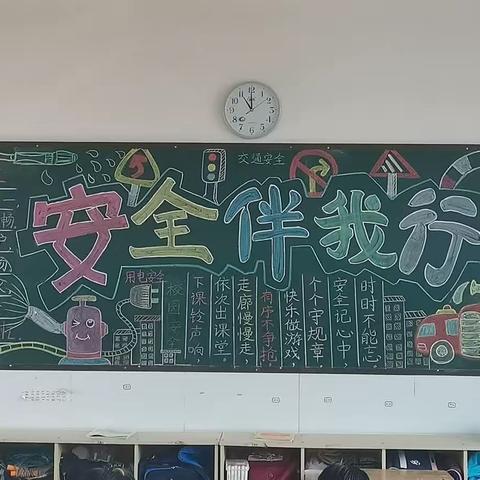 【 📖学习很苦，✍️坚持很酷】———舞钢市新时代国际学校五（4）班周报