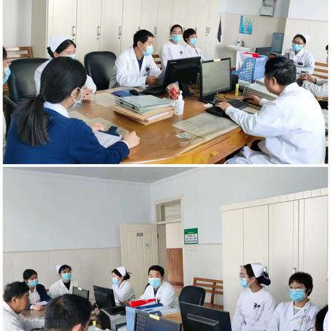 内二科周工作汇报