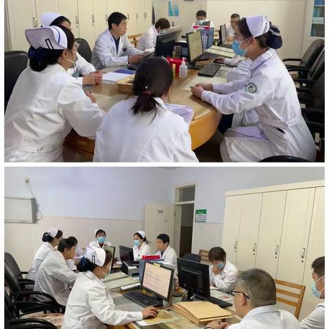 内二科周工作汇报