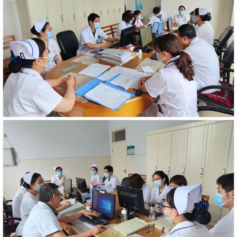 内二科周工作汇报