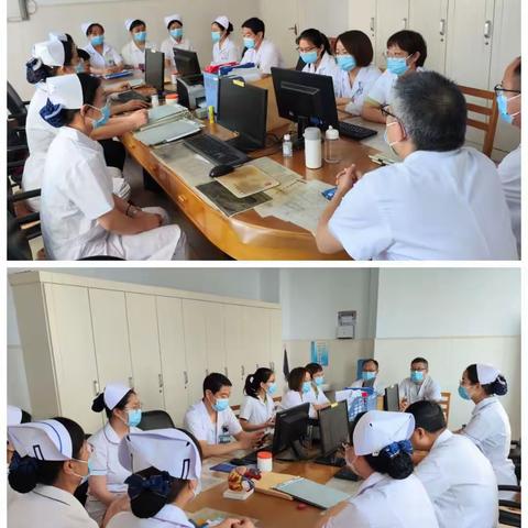 内二科周工作汇报