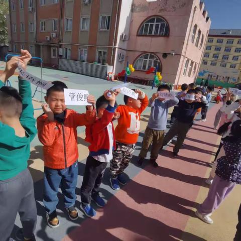 你好四月——我和我的名字