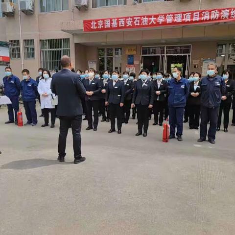 开展消防安全演练，共筑平安和谐校园