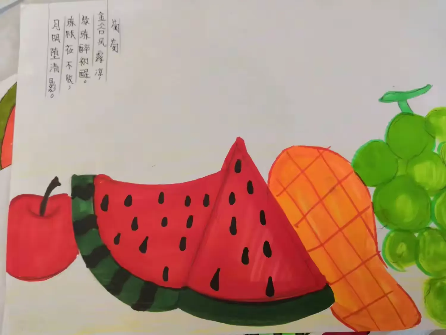 简篇-读诗绘画,绘画赏诗——五六班古诗配画作品展示