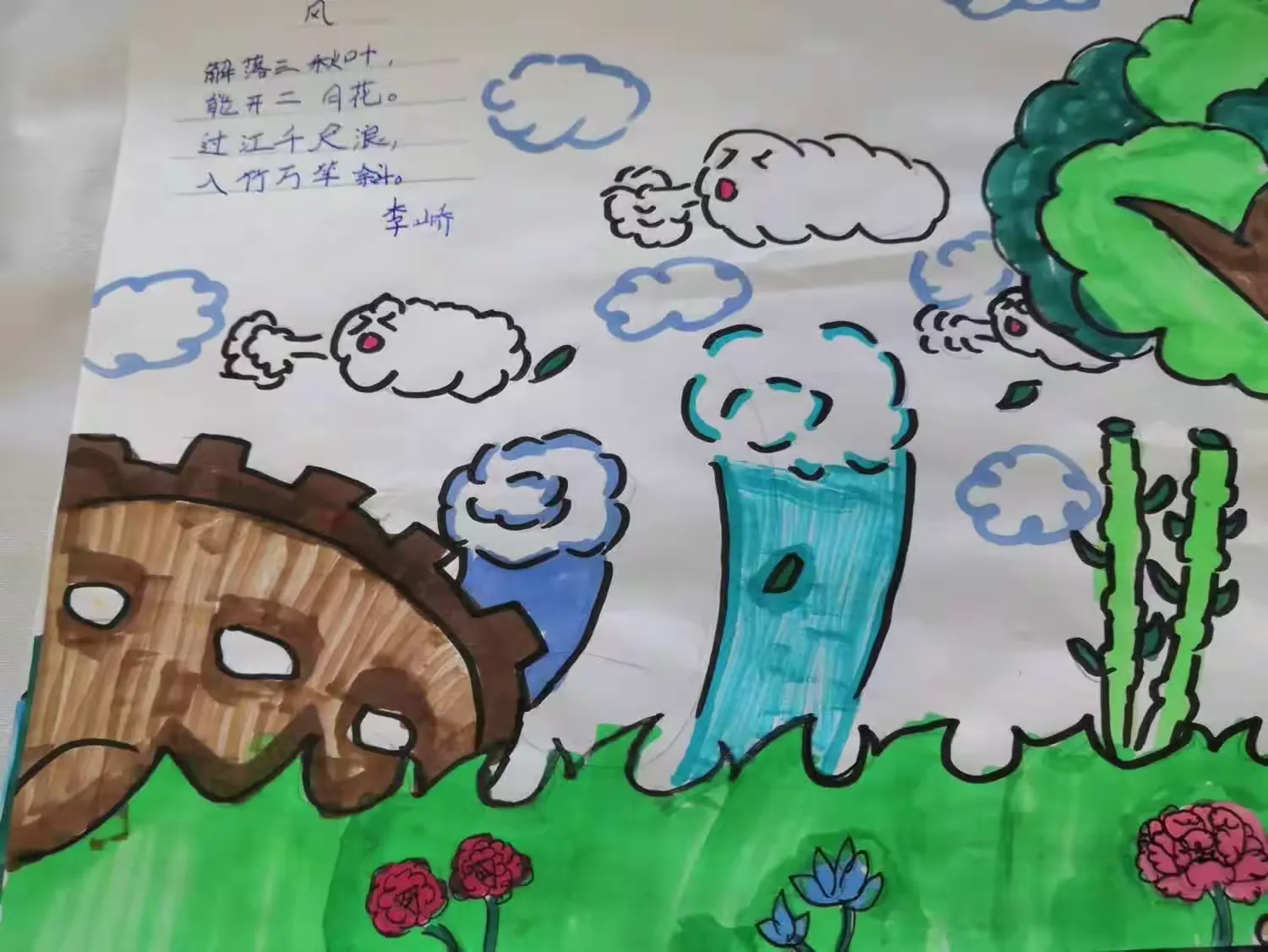 简篇-读诗绘画,绘画赏诗——五六班古诗配画作品展示