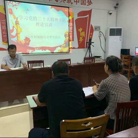 榆山街道刘官庄村：【理论宣讲】学习贯彻党的二十大精神主题宣讲活动