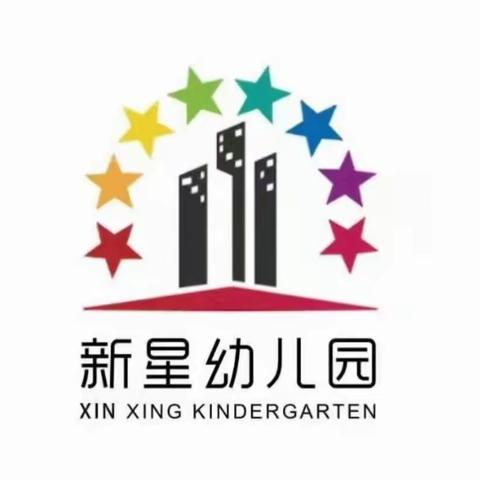 预防流感，守护健康——新星幼儿园夏季预防流感温馨提示！转给家长~~