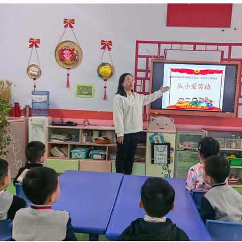 东城幼儿园＂助学支教＂志愿服务队主题活动－－快乐劳动 幸福成长