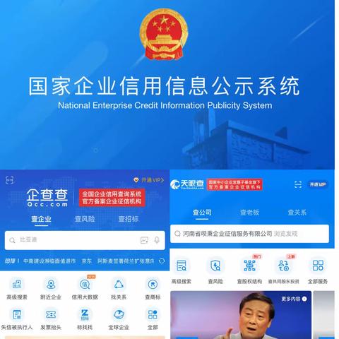 开封市分行持续推进征信市场乱象治理工作