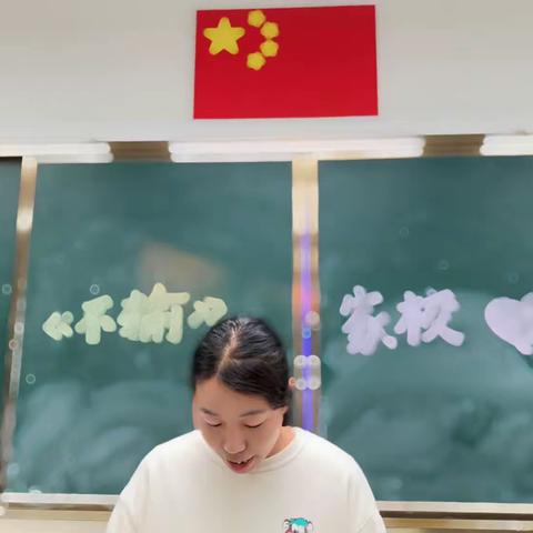 手拉手，搭起沟通桥梁——永胜中心小学2023年秋季家长学校《不输教育》线下交流会
