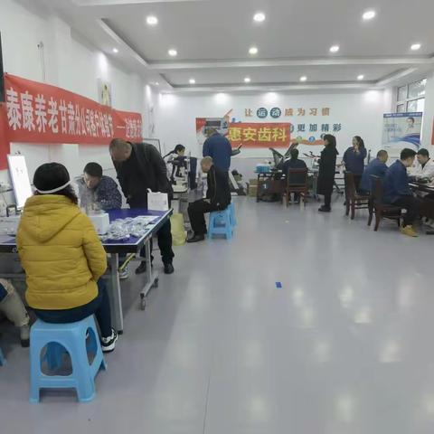 国网榆中县供电公司：情系退休职工  免费健康体检