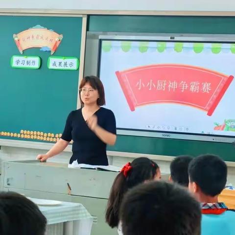 【滨小督导】——滨江小学五月督导通报