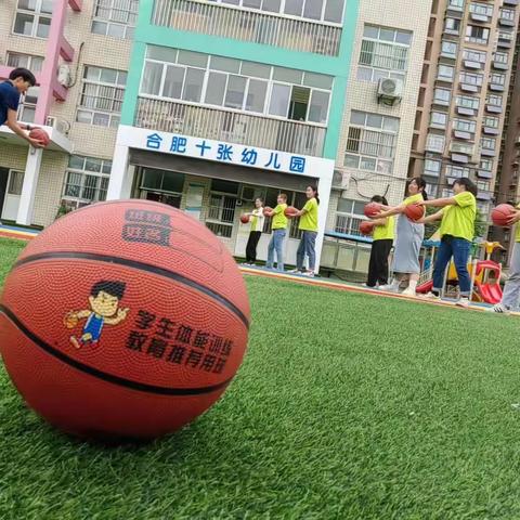 “篮”不住的风采,乐在“球”中———合肥十张幼儿园篮球培训