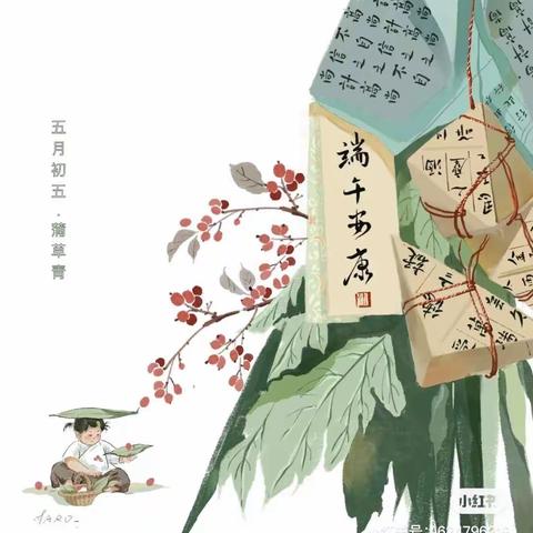 广饶梁邹村镇银行高港便民服务网点浓情端午、关怀“粽”伴活动圆满结束