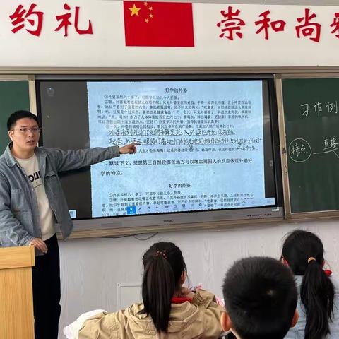 【片区教研】一主两翼 深耕读写 ——烟台大学附属小学教育联盟开展语文教研活动