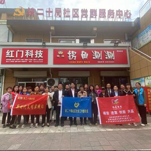 点燃非公“红色引擎”  助力社区银发服务---杜桥街道铁二十局社区开展老年人照护技能培训