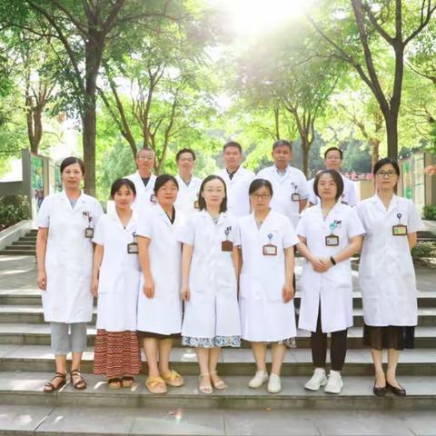 梦想“皮”此相遇， 未来“肤”射光芒      ——弋矶山医院皮肤科欢迎您